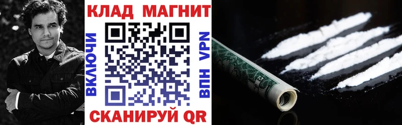Где купить наркотики Кропоткин Alpha-PVP  БУТИРАТ  Каннабис 