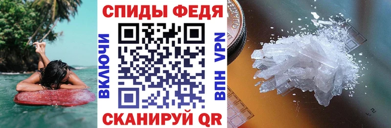 АМФЕТАМИН Розовый Кропоткин