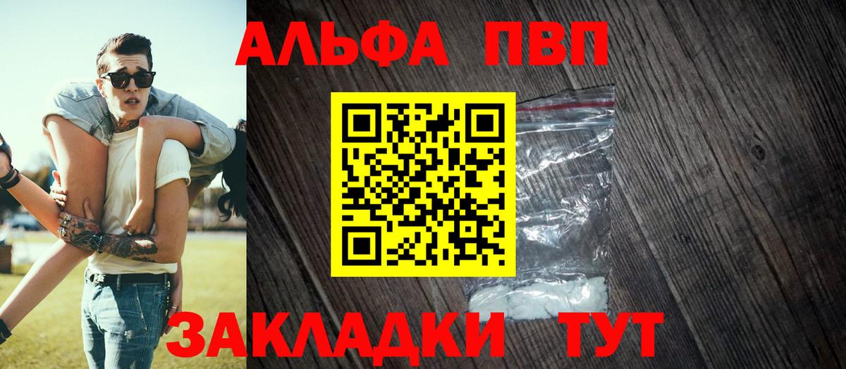 купить наркоту  Вход с VPN  Кропоткин  Alpha-PVP крисы CK  Alfa_PVP VHQ 