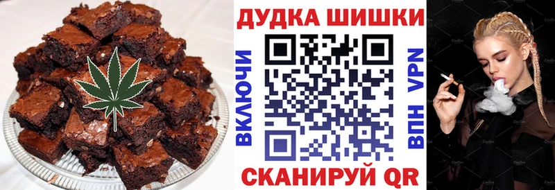 Печенье с ТГК конопля  Кропоткин 