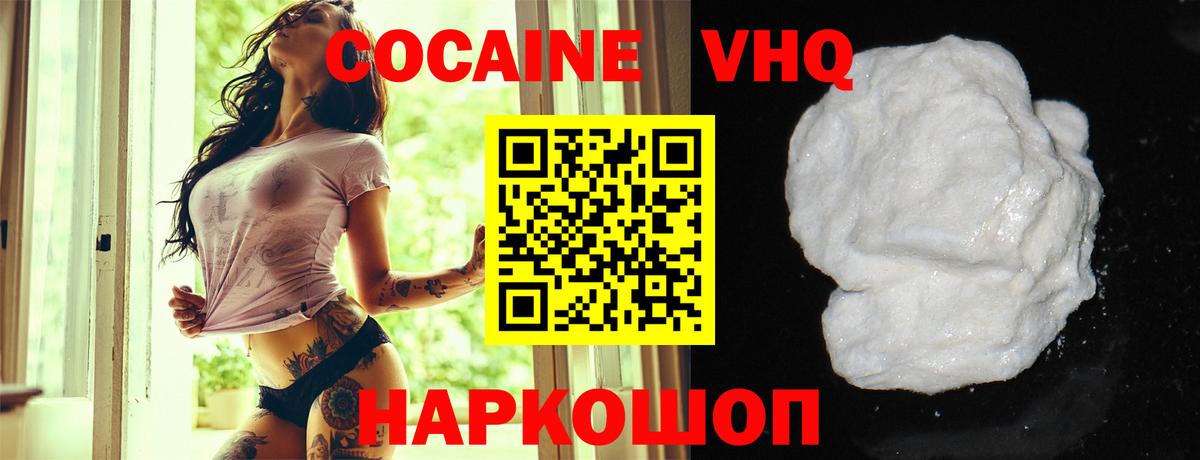 Кокаин Перу Кропоткин
