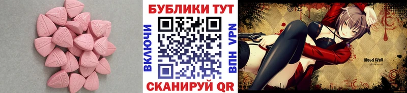 ЭКСТАЗИ mix  Кропоткин 