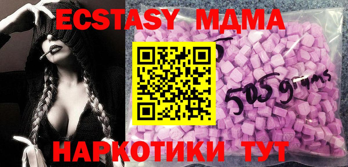 ЭКСТАЗИ mix Кропоткин