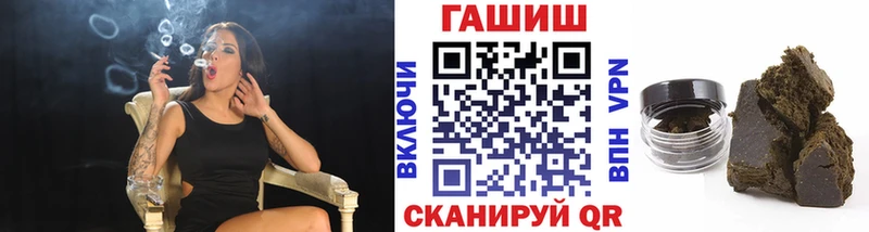 Гашиш hashish  Кропоткин 