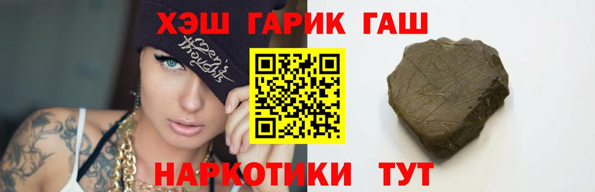 Гашиш AMNESIA HAZE Кропоткин