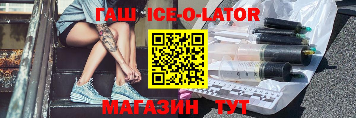 ГАШИШ гарик  Кропоткин  ГАШИШ гашик 