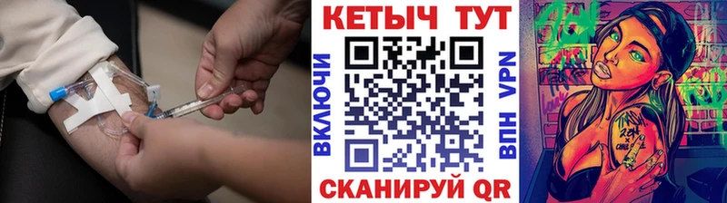 мега вход Кропоткин Кетамин ketamine дарнет шоп