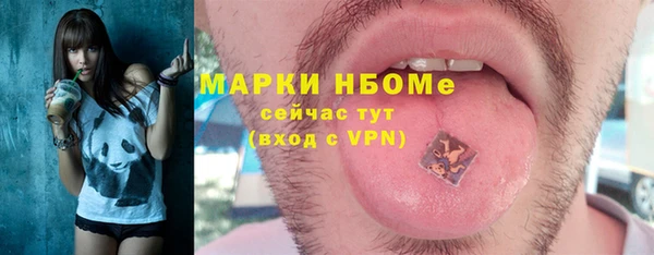 меф VHQ Пересвет