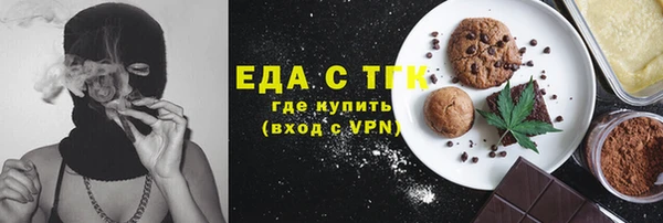 меф VHQ Пересвет