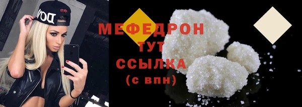 меф VHQ Пересвет
