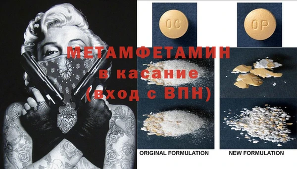 mdpv Пестово
