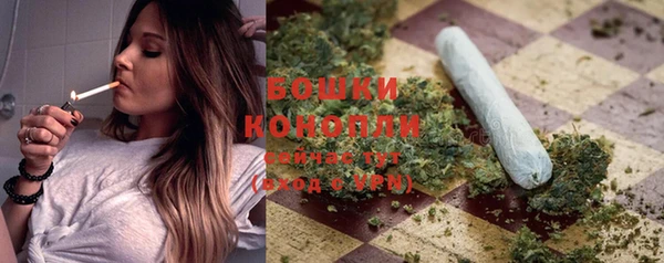 кокаин Железноводск
