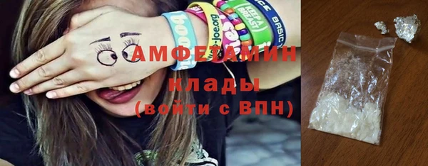 меф VHQ Пересвет