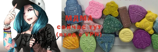 MDMA Карталы