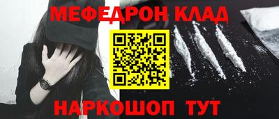 мяу мяу мука Балаково