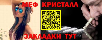 мескалин Балашиха