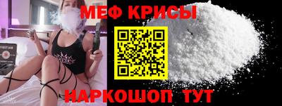 прущие крисы Заволжье
