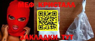 прущие крисы Заволжье