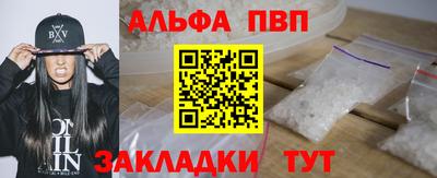 мяу мяу мука Балаково