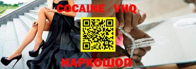 мяу мяу мука Балаково