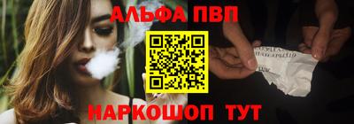 мескалин Балашиха