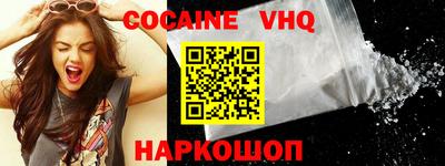 скорость Балахна