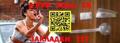 прущие грибы Заводоуковск