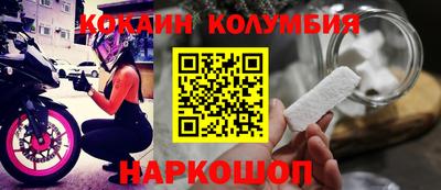 мяу мяу мука Балаково