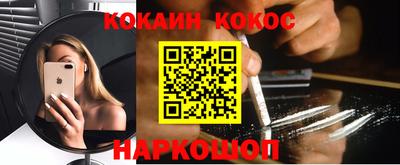 скорость Балахна