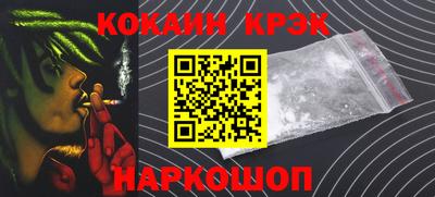героин Краснодар