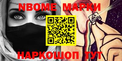 ГАЛЛЮЦИНОГЕННЫЕ ГРИБЫ Жуковский