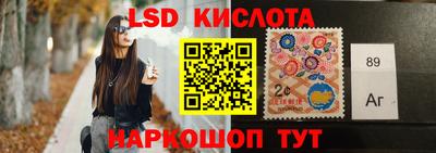 мескалин Балашиха