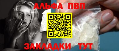 мяу мяу мука Балаково