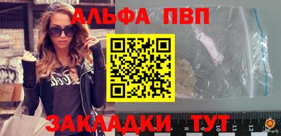 прущие крисы Заволжье