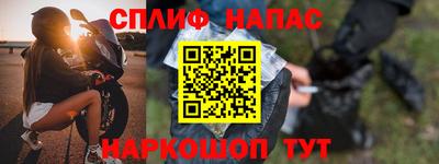 прущие крисы Заволжье
