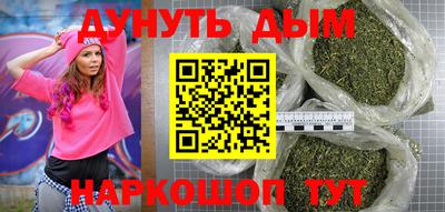 ГАЛЛЮЦИНОГЕННЫЕ ГРИБЫ Жуковский