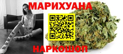 мескалин Балашиха