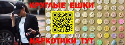 прущие грибы Заводоуковск
