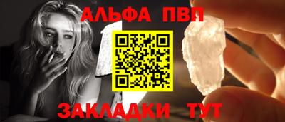 прущие крисы Заволжье