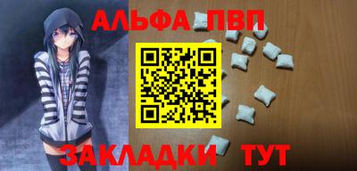 прущие крисы Заволжье