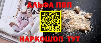 прущие крисы Заволжье