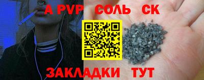 мяу мяу мука Балаково