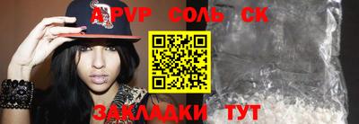 мескалин Балашиха