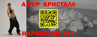 прущие крисы Заволжье