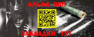 прущие крисы Заволжье