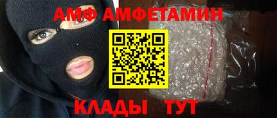 ALPHA PVP Азнакаево