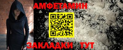 прущие крисы Заволжье