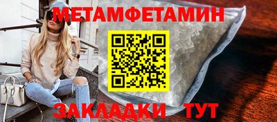 ГАЛЛЮЦИНОГЕННЫЕ ГРИБЫ Жуковский