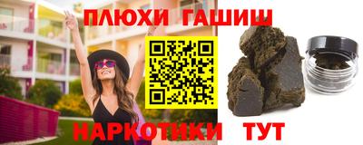 ГАЛЛЮЦИНОГЕННЫЕ ГРИБЫ Жуковский