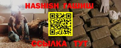 мескалин Балашиха